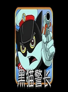 Detective Black Cat TopTrend Gaming KONOHATOTO78 Detective Black Cat TopTrend Gaming KONOHATOTO78