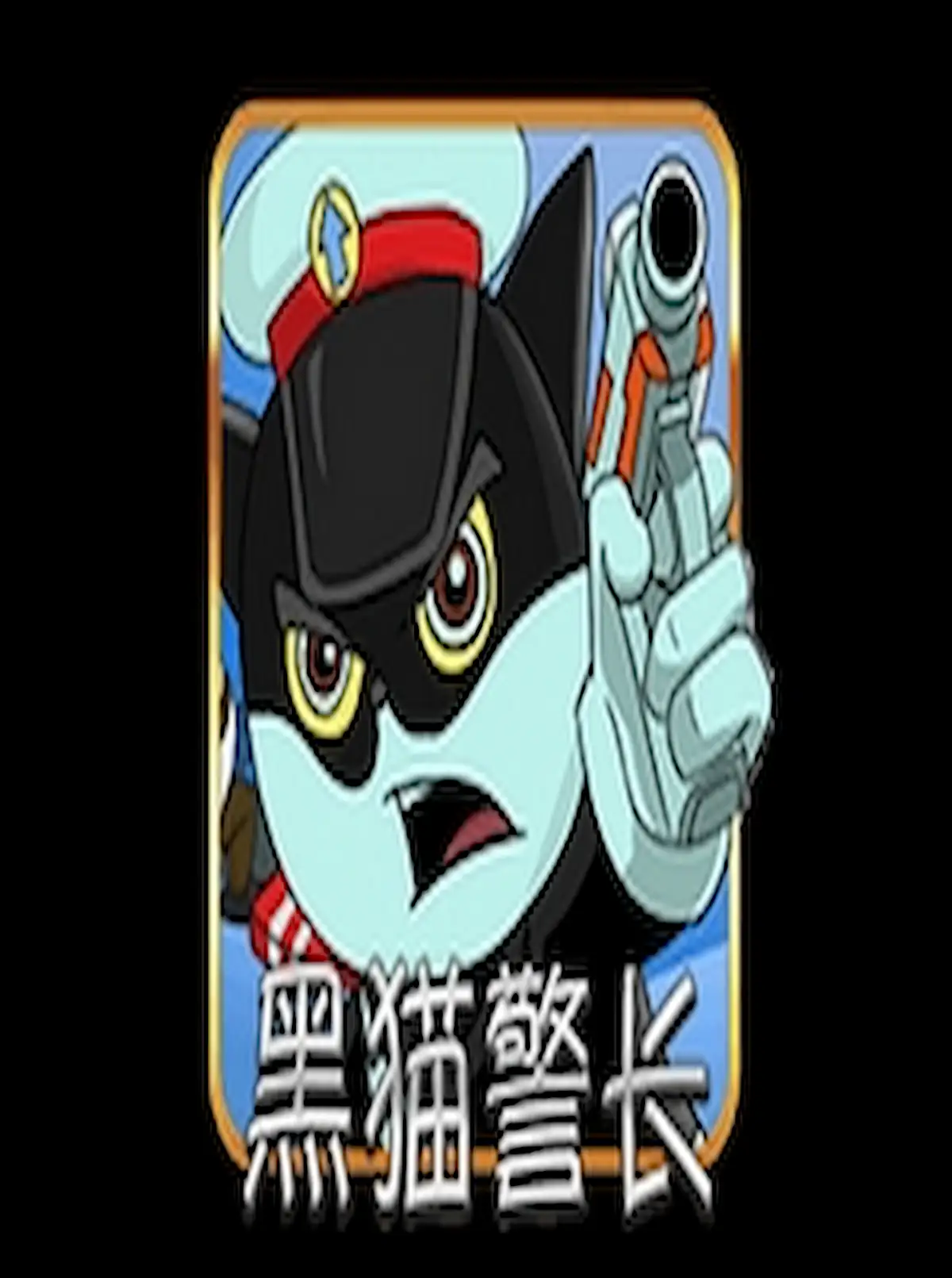 Detective Black Cat TopTrend